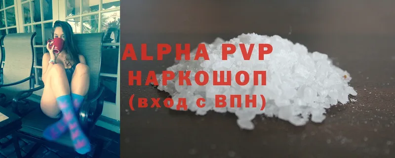 Alpha-PVP крисы CK  блэк спрут маркетплейс  Нолинск  где найти  