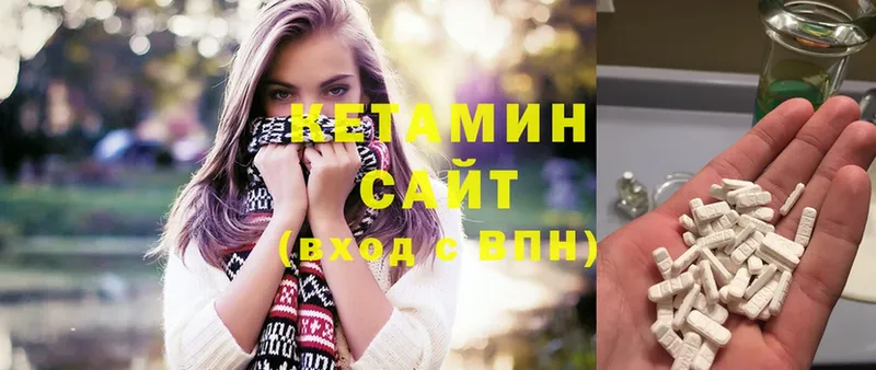 наркошоп  Нолинск  Кетамин ketamine 