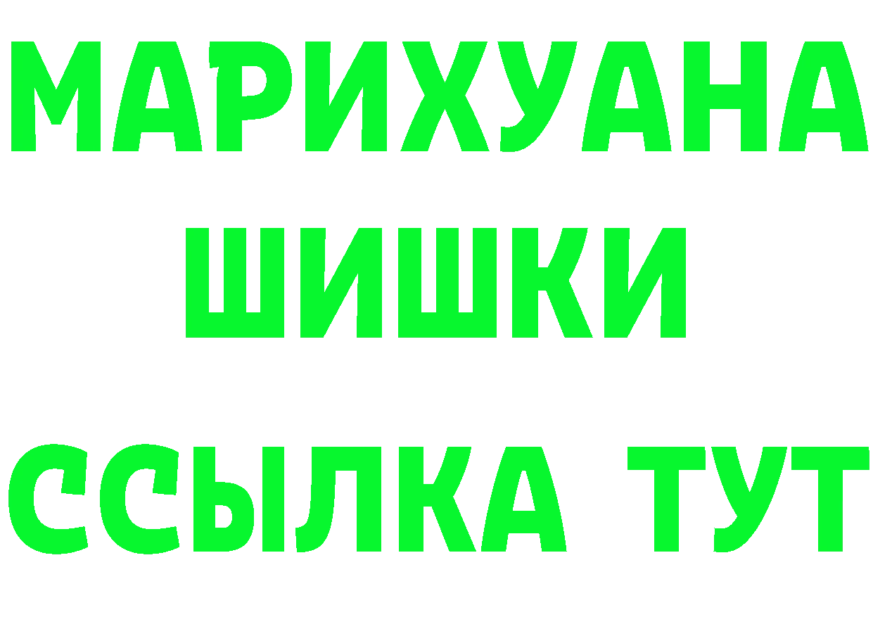 Где продают наркотики? это состав Нолинск