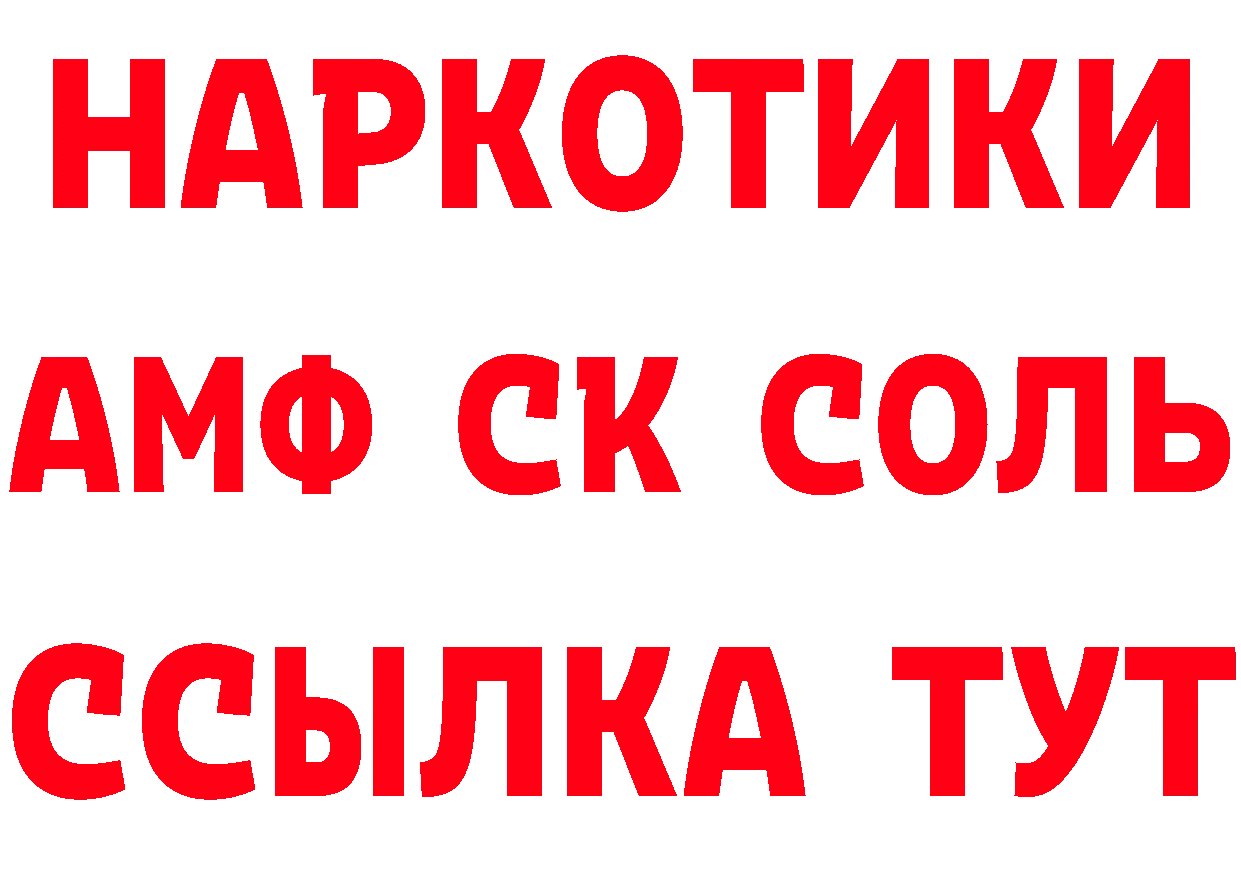 ТГК концентрат онион площадка гидра Нолинск